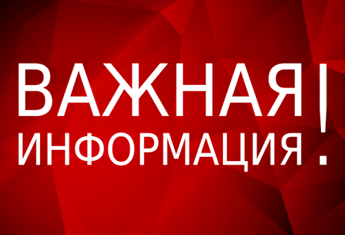 Приказ УО администрации Нижнетавдинского района "О изменении сроков осенних каникул"